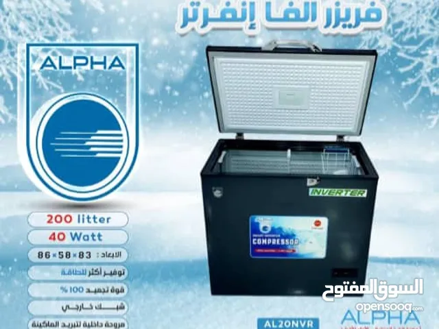فىيزرات واجهزة منزلية متكاملة