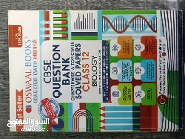 Oswaal Books Biology Guide Class 12