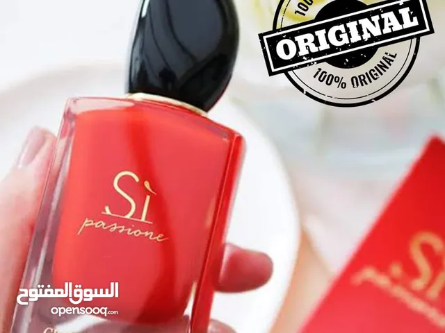 برفانات ماستر بوكس آوريچينال