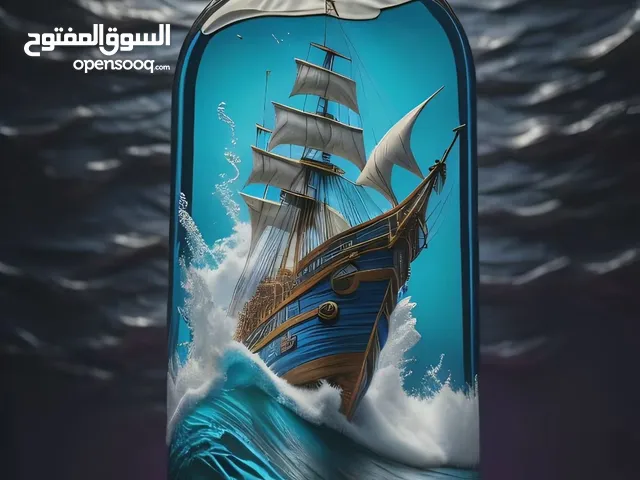 ابو عمر