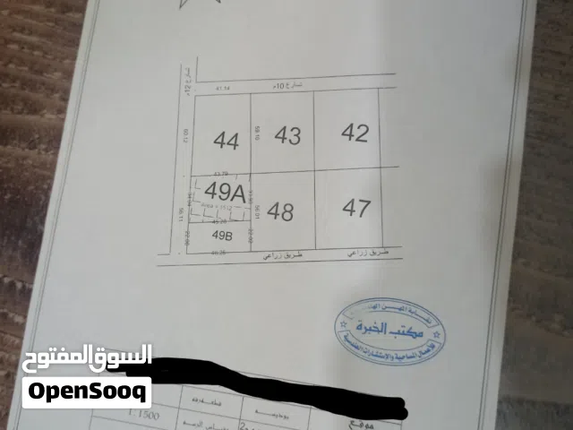 قطعة أرض لي البيع