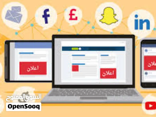 تعلن أكاديمية صناع الأجيال للتدريب