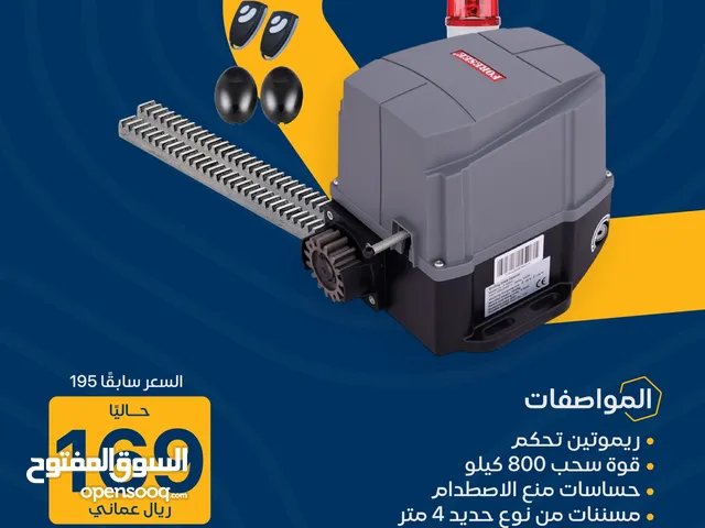 بقوة 800 مكينة باب السحاب من Foresee