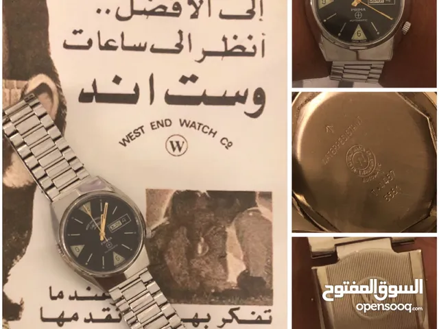 مجموعة ساعات فنتج ونوادر