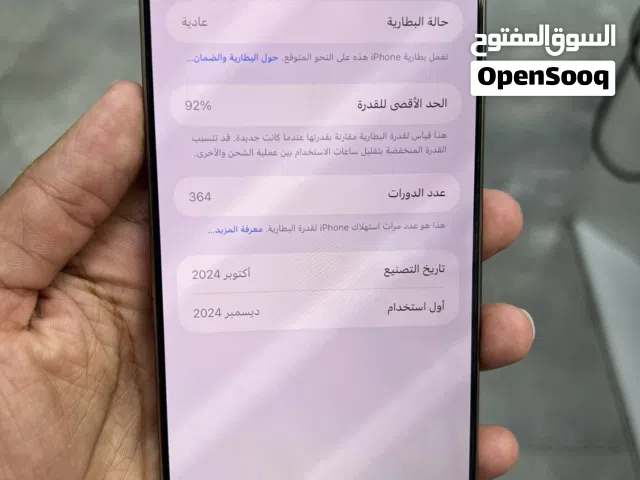iPhone 16 pro max