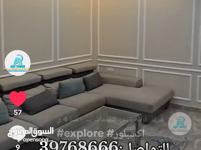130 m2 2 Bedrooms Apartments for Rent in Northern Governorate Madinat Hamad