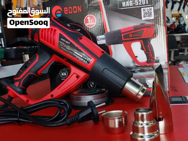 مكينة حرارية حر HOT AIRGUN تصخين الهواء استعمالات كثيرة تسخين البيبات ديكور  هواء مسدس الهواء الساخن