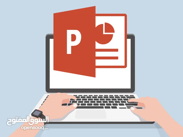 انشاء بوربوينت محترف Create a professional PowerPoint