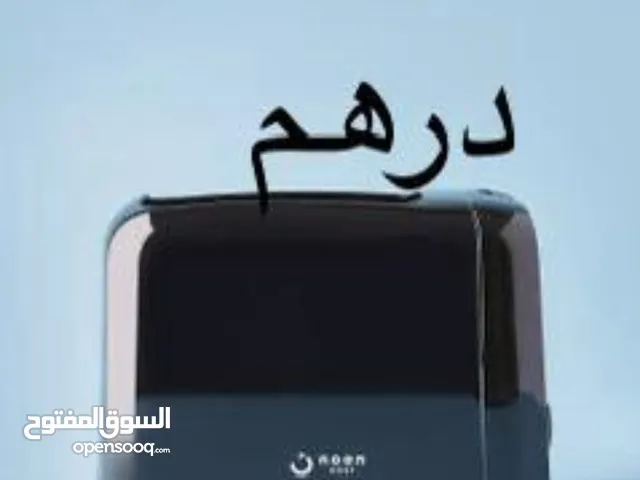 Grills and Toasters for sale in Sharjah