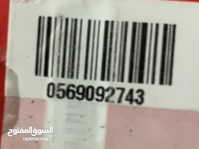 محمد إبراهيم كببجي