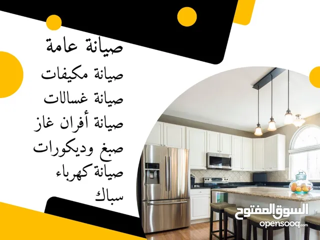 Ovens Maintenance Services in Abu Dhabi