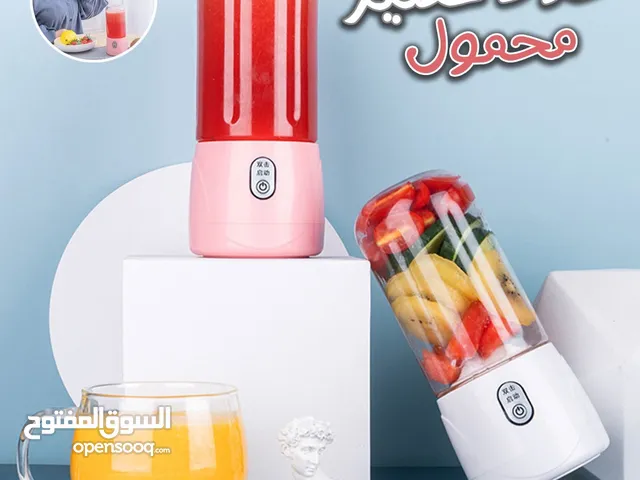 Mixeur portable,mini blenders pour smoothies et milk-shakes, presse-agrumes USB rechargeable 400ML