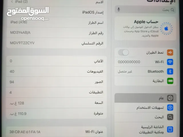 ايباد 11 العادي مستخدم 2يوم فقط مشحون11 مره بس