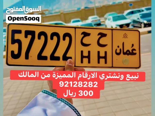 رقم من المالك مباشرة وللجادين فقط