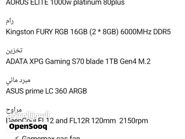للبيع pc gaming