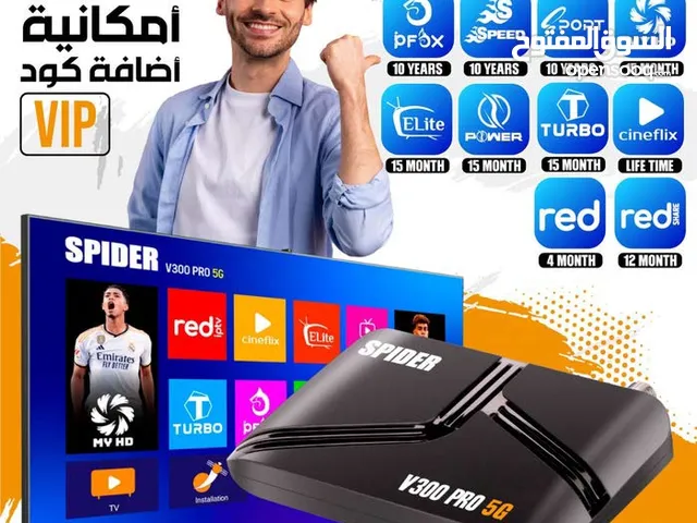 Spider Receivers for sale in Amman