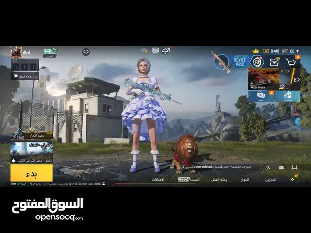 حسابات متنوعه حياكم تلجرام اكتب: playkw
