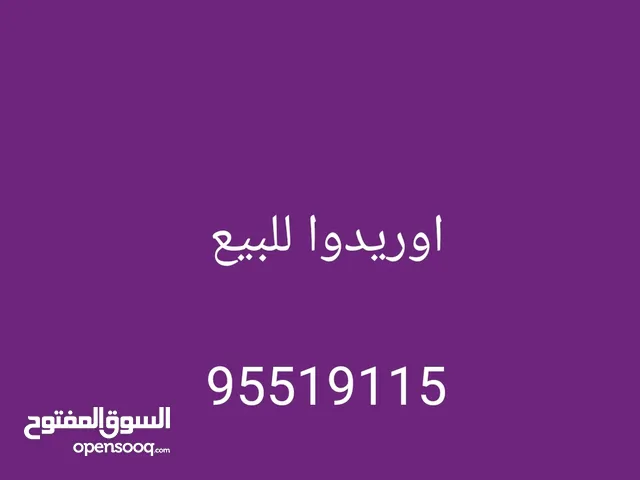 Ooredoo VIP mobile numbers in Muscat