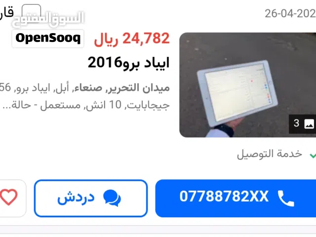 جديدجدااااا