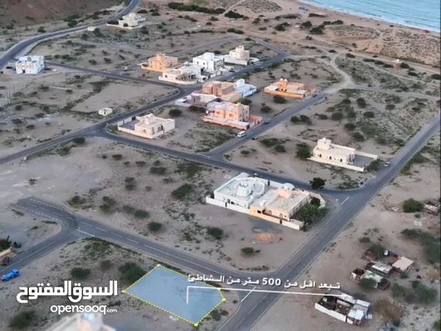 Residential Land for Sale in Muscat Al-Sifah