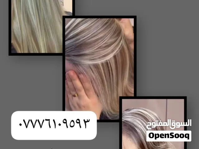 صالون مكياج وبشرة وشعر