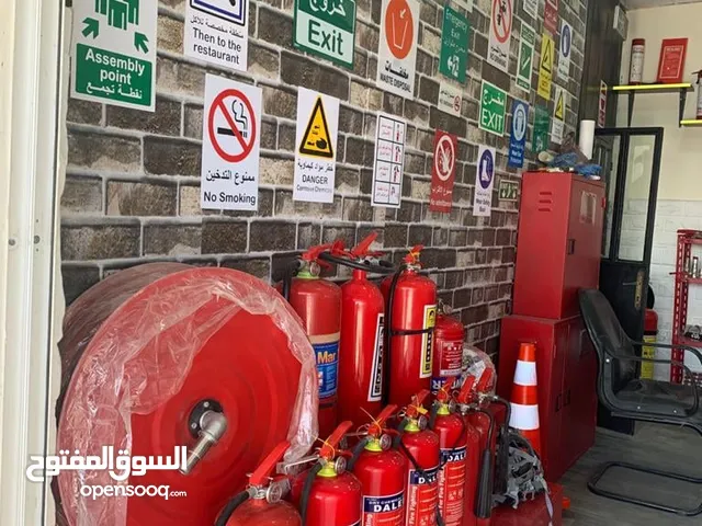 طفابات الحريق - طفاية الحريق - طفايات حريق - سلامة عامة -السلامة العامة -الطفاية- Fire Extinguisher