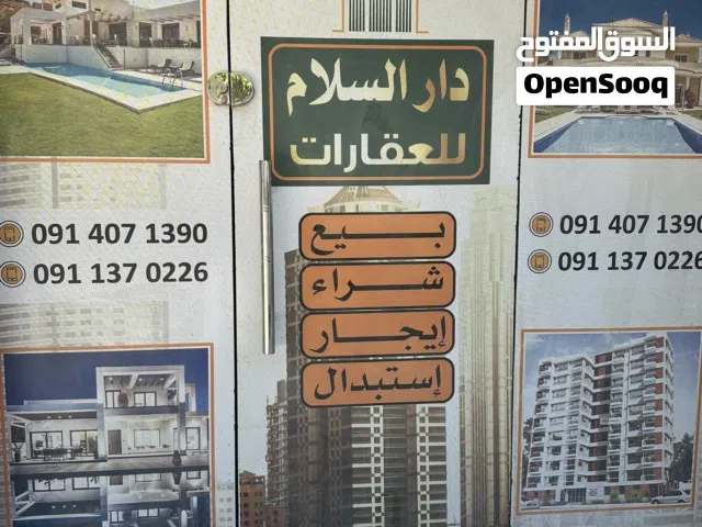 فيلا دوبلكس سكنية بالأثاث للايجار في النوفلين