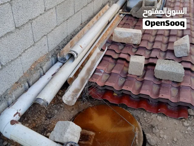 ترنيت مستعمل