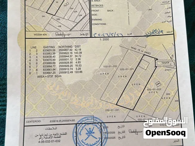 أرض زراعية للبيع في بدبد "الرحبة"
