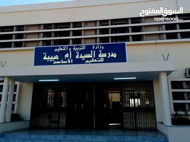 Other in Benghazi