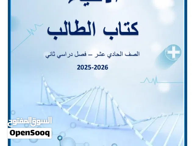مشروع تعليمي استثمارى كبير