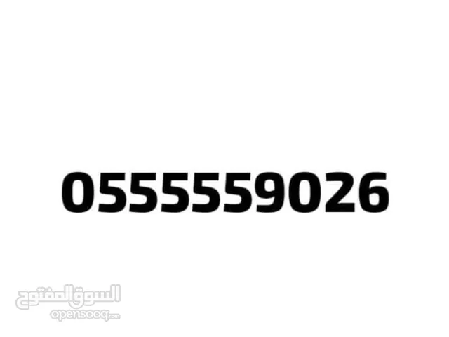 Mobily VIP mobile numbers in Mecca