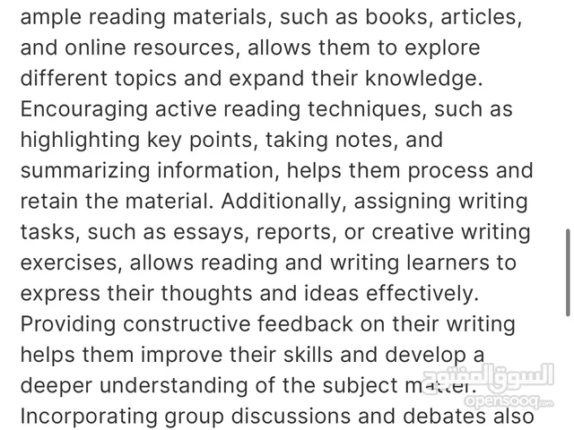 تدريس لغة انجليزية لجميع المستويات