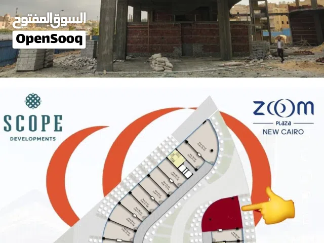 محل تجاري فى قلب التجمع الخامس