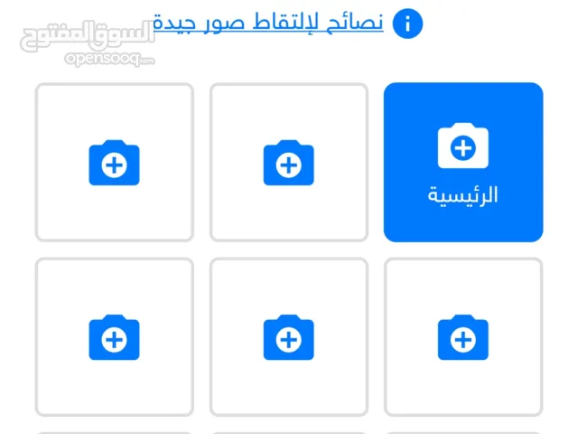 محمد عوض الله