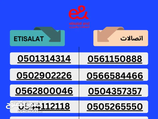 Get Your Special Number Today VIP, Fancy, & Golden