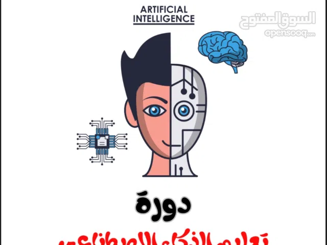 الأساسيات والتطبيقات العملية