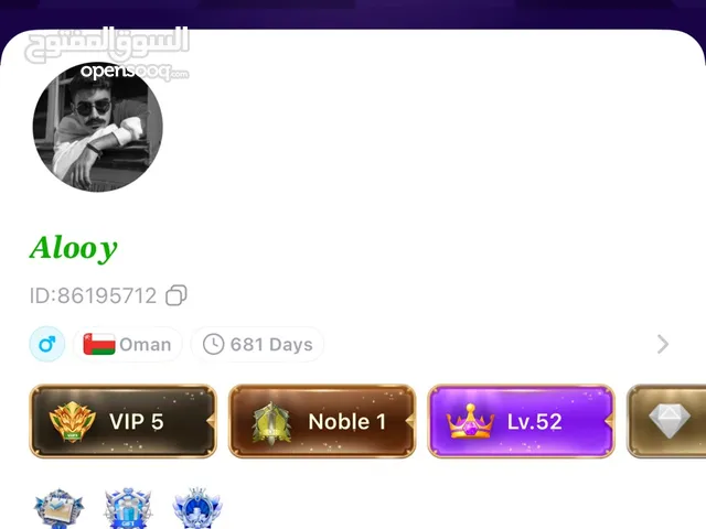حساب توب توب للبيع vip5
