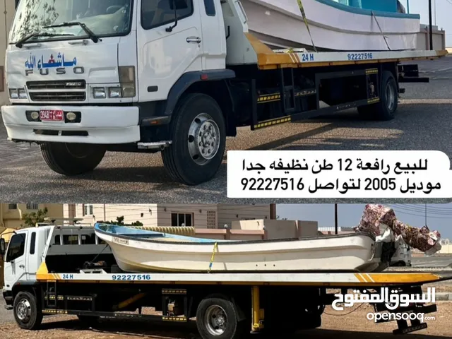 رافعه للبيع نظيفه جدا