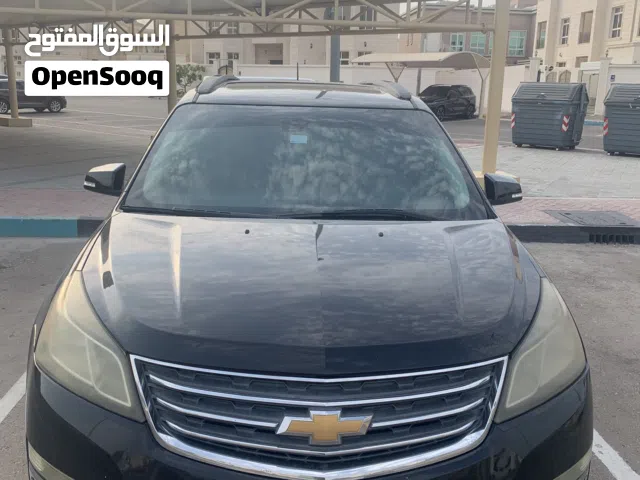 شفرلية ترافس