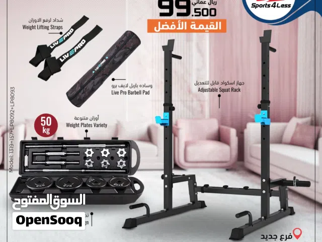 مجموعة القوة والعضلات