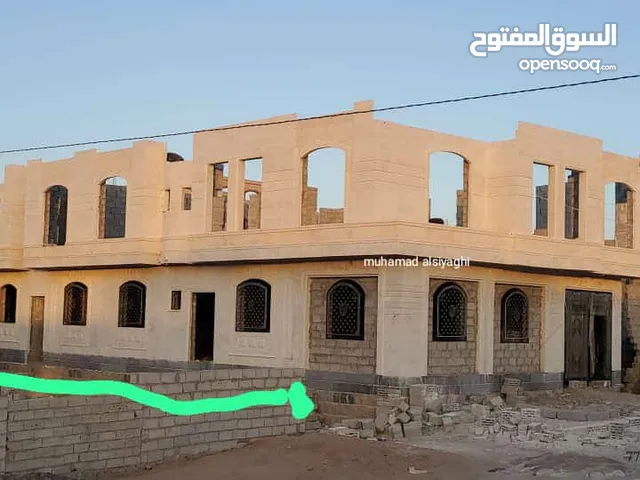 Residential Land for Sale in Sana'a Aya Roundabout