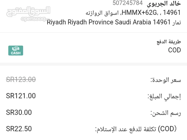 طلبيه من شي ٱ ن