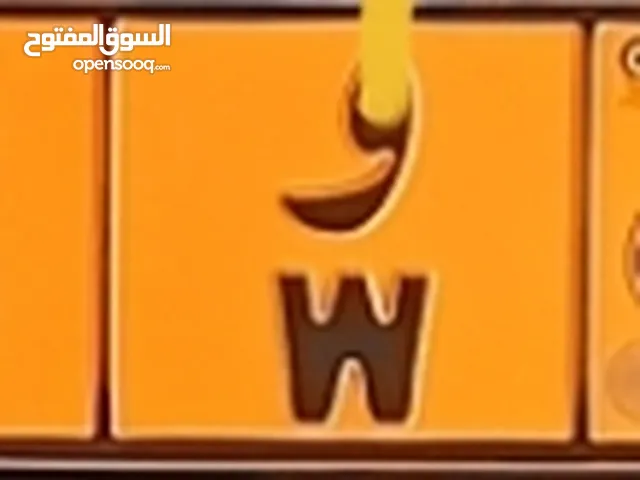 رقم للبيع4978 و