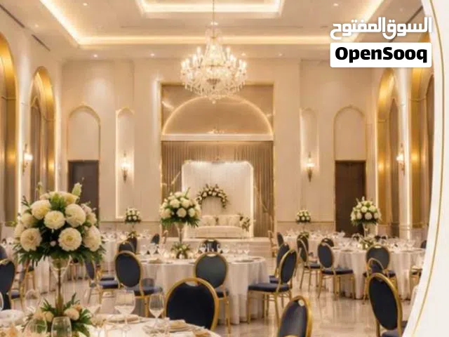 مطلوب قاعة أفراح للأستثمار