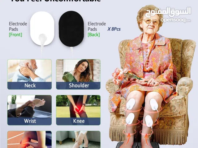 جهاز مساج القدم