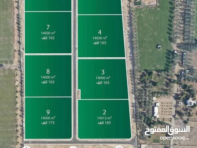 Residential Land for Sale in Al Batinah Barka