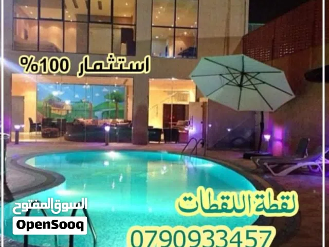 Residential Land for Sale in Jordan Valley Al Rama