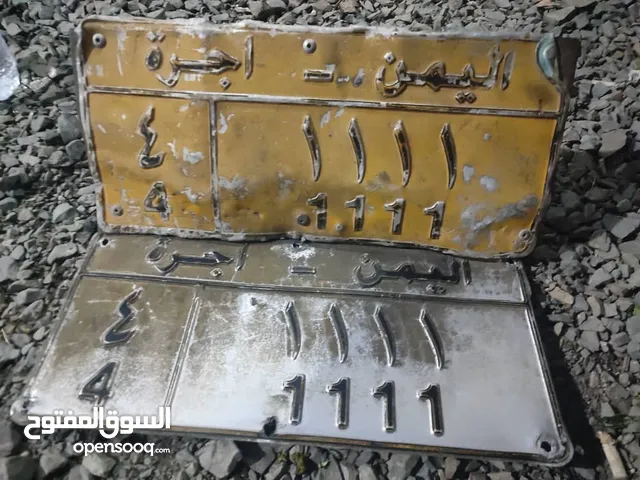 رقم سيارة أجرة 1111\4 للبيع