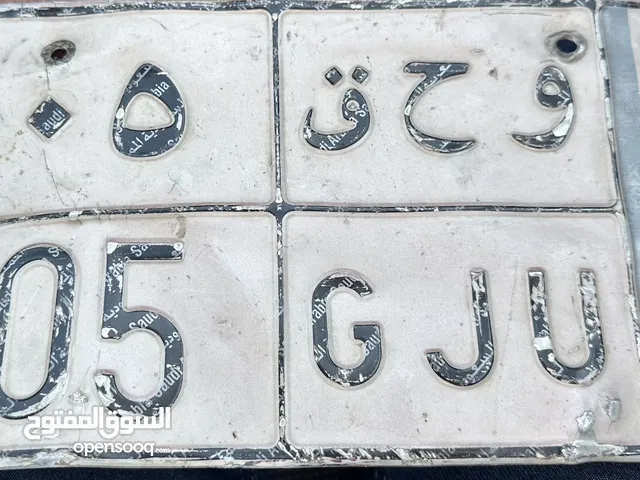 لوحة مميزة للبيع